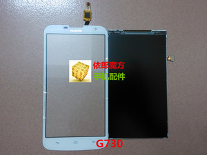 适用于华为G730-C00 U00 T00 L075液晶显示屏幕内屏 手写外触摸屏