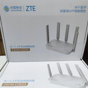 中兴E2633千兆口wifi6路由器E2615双频无线3000M移动易展Mesh组网