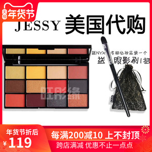 Nyx眼影earth Nyx眼影earth品牌 价格 阿里巴巴