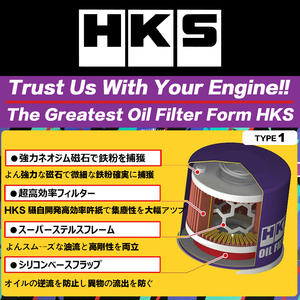 日本进口 HKS 机油滤芯高流量机油格86 FK7 MX5 新吉姆尼JB74 GTR