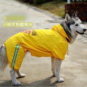 包邮狗狗衣服宠物宠物雨披超人装哈士奇连体小中大型犬猫雨衣萨摩