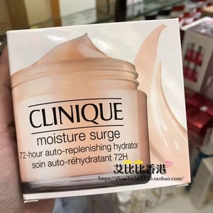 香港代购 Clinique 倩碧 水磁场面霜200ML 水嫩保湿润肤霜72H补水