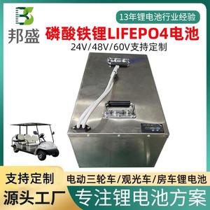 电动车电池48V200AH磷酸铁锂大容量房车观光车用电池三轮车四轮通