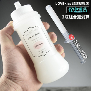 仿精液润滑剂乳白润滑液仿真精子男用女用后庭润滑油肛门扩肛白色