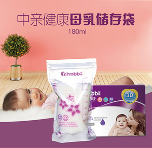 中亲Cchnbb一次性母乳储存袋MB02保鲜袋存奶袋储奶瓶180ml/30片
