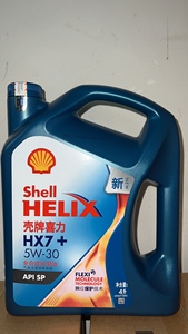 正品壳牌机油全合成5W-30蓝壳HX7蓝喜力5W-30四季通用汽车润滑油