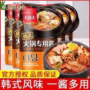 大喜大韩式专用火锅酱100g*10袋 韩式鱼饼串泡菜锅关东煮火锅底料