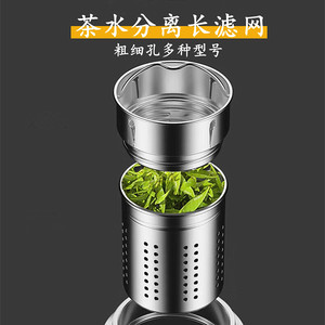 茶隔茶滤泡茶器过滤器茶漏茶叶过滤网内胆玻璃不锈钢塑料杯滤网