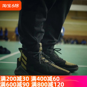 adidas阿迪达斯男鞋D Rose 9 罗斯9代减震耐磨运动篮球鞋BB7657