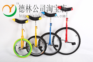 德林公司永彩牌24寸独轮车单轮车可调节铝轮杂质车代步车平衡车
