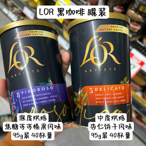 2个包邮 澳洲超市Lor速溶咖啡罐装 95g