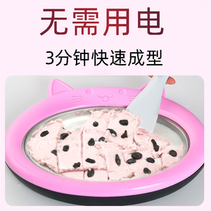 免插电炒酸奶机家用小型炒冰机儿童水果可卷冰淇淋炒雪糕机