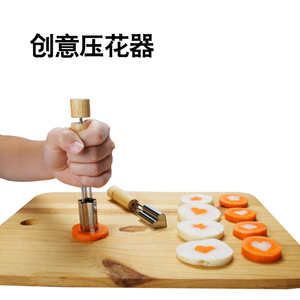 打花抽芯器黄瓜萝卜切花刀压花器厨房厨师摆盘创意菜工具水果模具