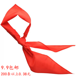 小学生大号红领巾/儿童成人通用纯棉布红领巾1米少先队员用品批发