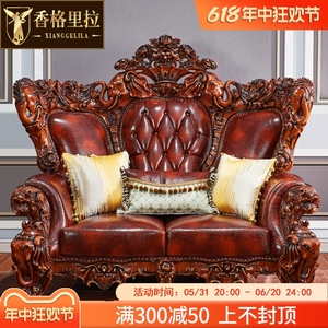 欧式真皮沙发 美式实木大象雕花别墅大户型客厅U型124组合沙发