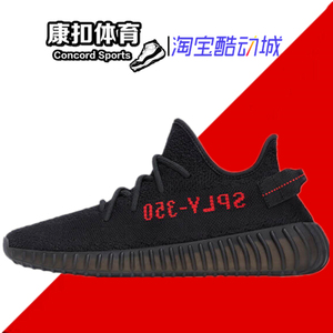 Adidas Yeezy Boost 350 V2 椰子350黑红字男女跑鞋 CP9652-2020