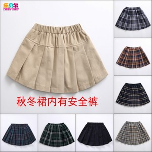 儿童校服裙子女童校服裙格子裙春秋校服裤子男童西装裤小学生西裤