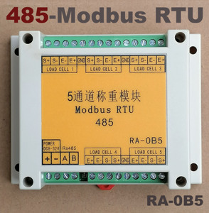 5通道称重模块 485称重模块 多路称重模块 变送器Modbus RTU协议
