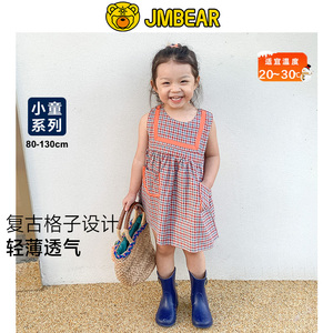 JMBEAR杰米熊女童裙子春秋季时髦小清新纯棉中小童复古格子连衣裙