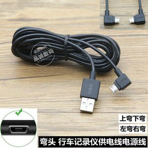 适用360行车记录仪usb电源线车充供电线安卓micro Usb连接线3 5米 阿里巴巴找货神器 适用360行车记录仪usb电源线车充供电线安卓micro Usb连接线3 5米 阿里巴巴找货神器