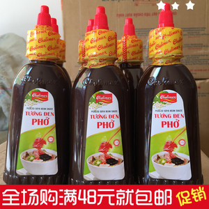越南特产PHO Tuong Den越之味黄豆黑酱cholimex进口调味品春卷料