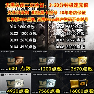 steam游戏彩虹六号r6点数围攻XBOX充值Y9第九年季票迎新包通行证