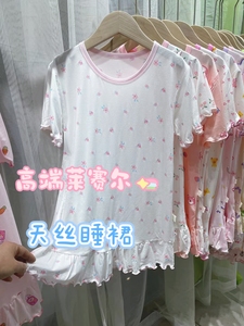 馨语兔50S天丝95%莱赛尔睡裙儿童夏天空调服家居服睡衣，花边可爱