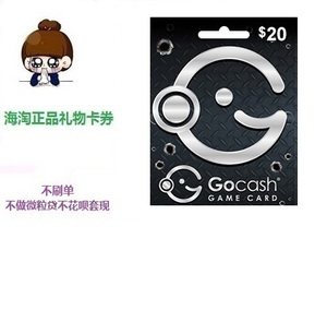 Gocash 20美金 NAVY FIELD/Nexon冒险岛国际服