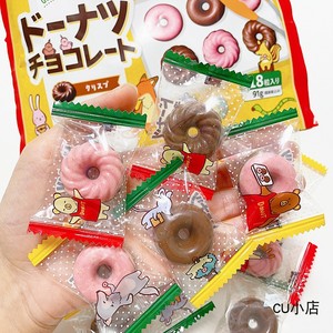 日本草莓巧克力甜甜圈休闲口袋零食低糖低脂饼干威化麦丽素18粒入