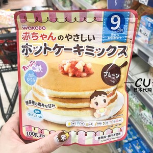日本和光堂WAKODO松饼粉 蛋糕粉原味小松菜含铁宝宝营养辅食9个月