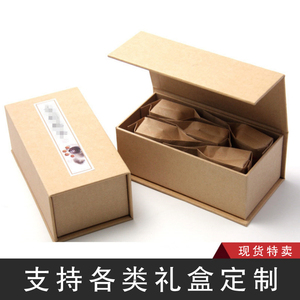 现货牛皮纸盒翻盖盒茶叶包装盒定制零食包装盒简约通用纸盒包装盒