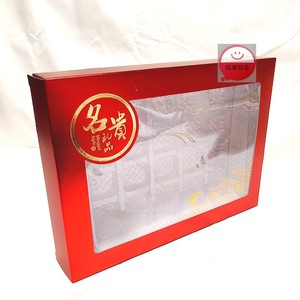 新款免折叠一体双插礼盒名贵礼品枣红色年货通用三格四格包装纸盒