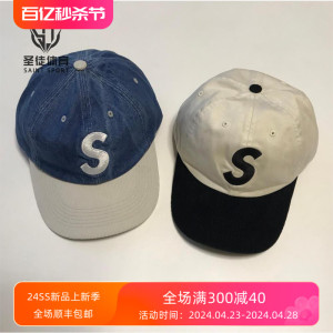 现货正品 Supreme 24SS 2-Tone S logo 拼色撞色 棒球帽鸭舌帽