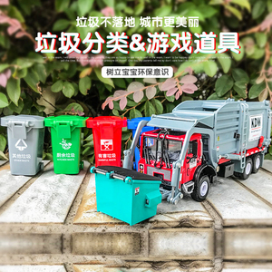 凯迪威合金工程车物料运输车环卫清理车垃圾车儿童玩具小汽车模型