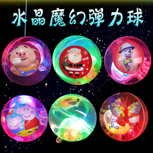 2024新款玩具宇宙水晶球可发光弹力球闪光魔法球儿童小玩具地摊