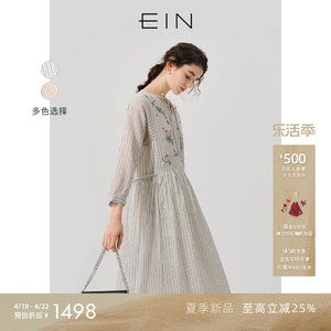 【薄荷曼波】EIN言九重葛绣花条纹系带圆领碎褶连衣裙24春夏新款