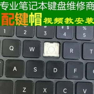 小米平板5/6Pro11键盘小米6Max平板蓝牙控制键盘单个按键帽支架