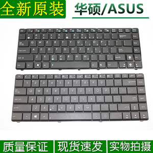 ASUS华硕K84LY K84H K84HR K84HY K84L X84H X44H笔记本键盘