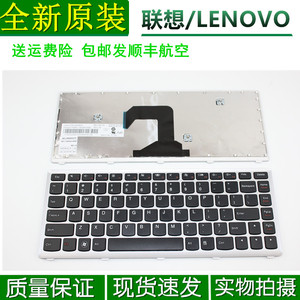 包邮原装联想 S300 S400 S405 S410 S415 U310 U410笔记本键盘