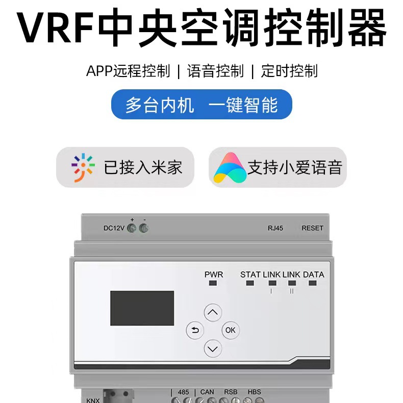 约克VRF中央空调丨“圣诞大礼”不时陪同打造不一样的平安夜健康舒适体会