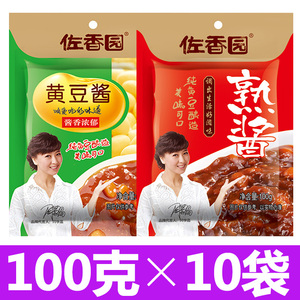 佐香园熟酱100g*10袋正品佐香园大酱黄豆酱大豆酱农家酱调味酱