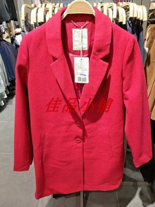 特价正品 Esprit 女装春季休闲羊毛大衣 126EE1G045 1399