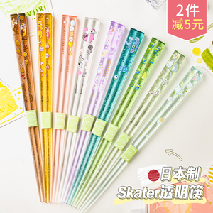日本制skater卡通树脂儿童筷子6一12岁可爱防滑家用水晶透明筷子