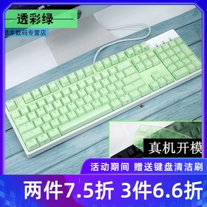 DURGOD杜伽K320W K310键盘保护膜K620W K610W