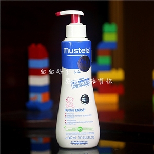 包邮法国Mustela 妙思乐宝宝婴儿润肤露滋润身体乳300ml 新生儿用