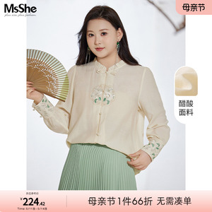 【醋酸】MsShe大码女装2024新款春装新中式国风盘扣亮丝刺绣衬衫