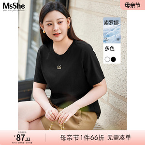 MsShe大码女装2024新款夏装胖mm遮肚显瘦遮肉金属字母短袖T恤上衣