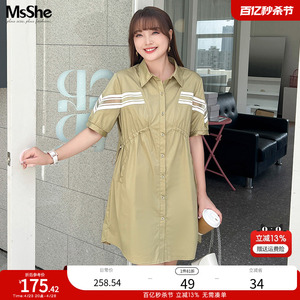MsShe大码女装2024夏装工装气质条纹运动休闲小个子短款连衣裙