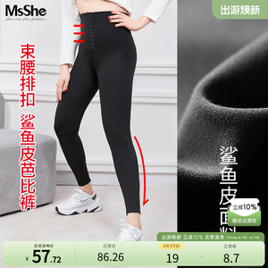 MsShe大码女装2024年夏装胖mm弹力修身高腰拉链鲨鱼皮裤打底长裤