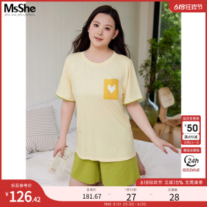 MsShe大码女装2024新款夏季胖mm短袖T恤五分短裤睡衣家居服套装女